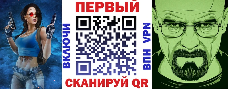 АМФ VHQ  Электросталь 