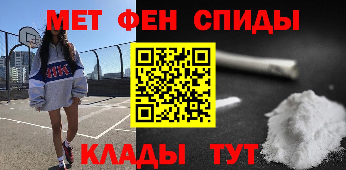 Amphetamine 97%  АМФЕТАМИН  Электросталь  Вход с VPN 