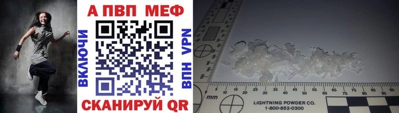 Alfa_PVP мука  Электросталь 