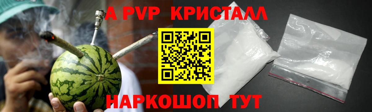 Электросталь  Альфа ПВП СК КРИС  Вход с VPN  А ПВП СК 