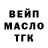 Дистиллят ТГК вейп Salva Madrid
