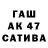 ГАШ гарик Aida1079