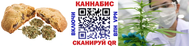 Еда ТГК конопля  Электросталь 