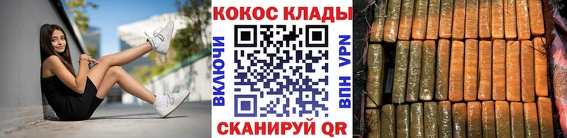 COCAIN VHQ  Электросталь 