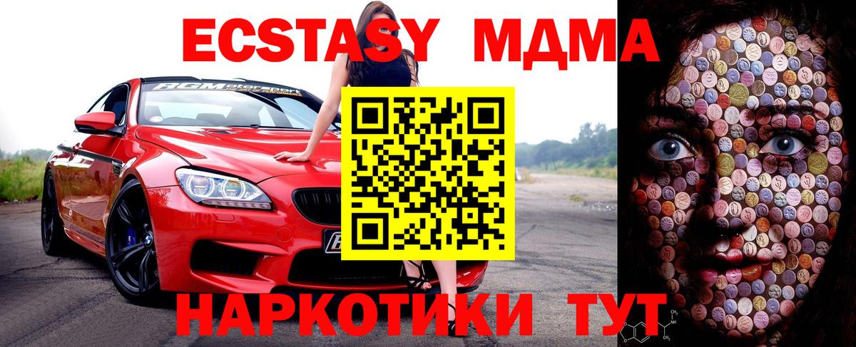 Экстази Punisher  Вход с VPN  ЭКСТАЗИ  Электросталь  Экстази ешки 