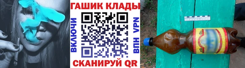 ГАШ Premium  закладки  маркетплейс как зайти  Электросталь 