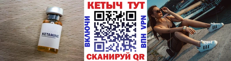 наркотики  Электросталь  КЕТАМИН ketamine 