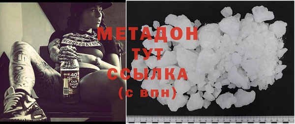 метамфетамин Гусь-Хрустальный