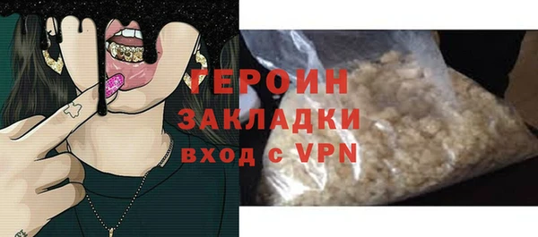 метамфетамин Гусь-Хрустальный
