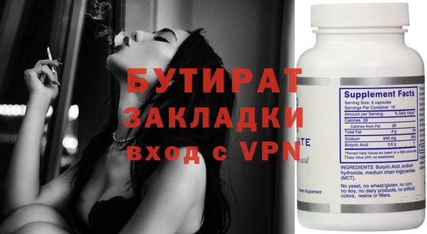 мдпв Гусиноозёрск