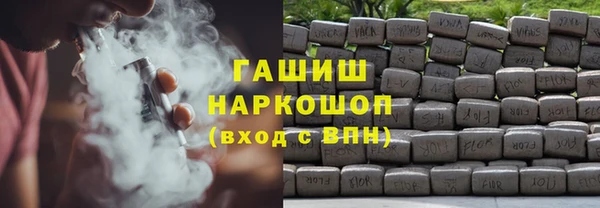 мдпв Гусиноозёрск