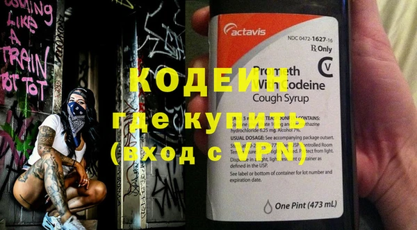 мдпв Гусиноозёрск