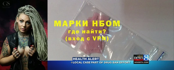мдпв Гусиноозёрск