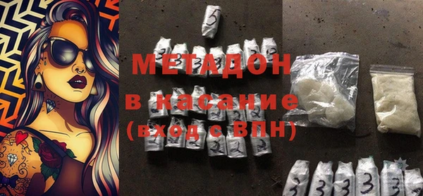 метамфетамин Гусь-Хрустальный