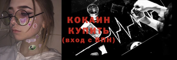 метамфетамин Гусь-Хрустальный