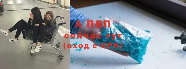 метамфетамин Гусь-Хрустальный