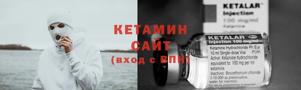метамфетамин Гусь-Хрустальный