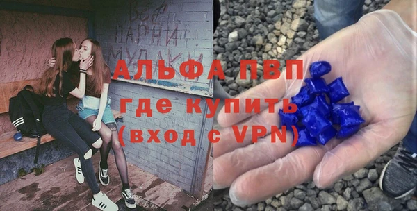 метамфетамин Гусь-Хрустальный