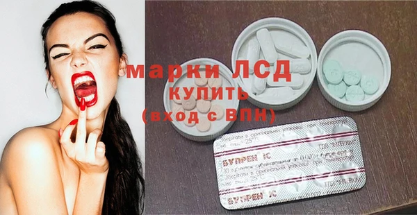 мдпв Гусиноозёрск