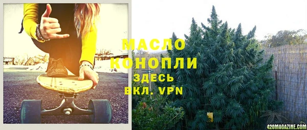 мдпв Гусиноозёрск