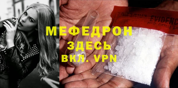 метамфетамин Гусь-Хрустальный