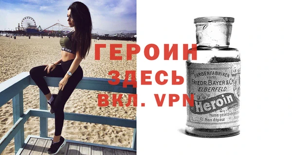 мдпв Гусиноозёрск