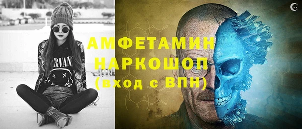 мдпв Гусиноозёрск