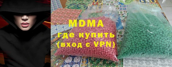 метамфетамин Гусь-Хрустальный
