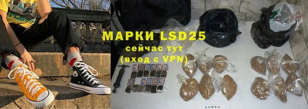 мдпв Гусиноозёрск