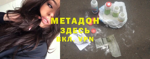 мдпв Гусиноозёрск