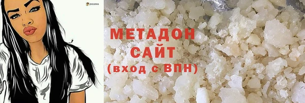 метамфетамин Гусь-Хрустальный