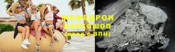 метамфетамин Гусь-Хрустальный
