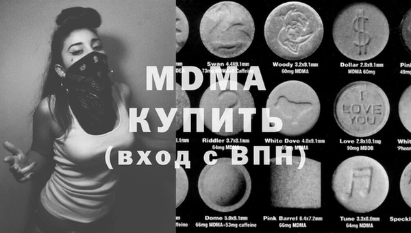 гидропоника Гусев