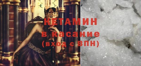 метамфетамин Гусь-Хрустальный