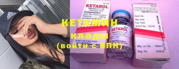 метамфетамин Гусь-Хрустальный