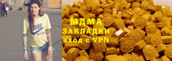 мдпв Гусиноозёрск