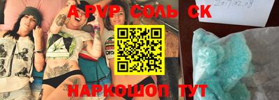 каннабис Рыбинск