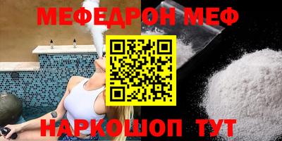 прущие грибы Рузаевка