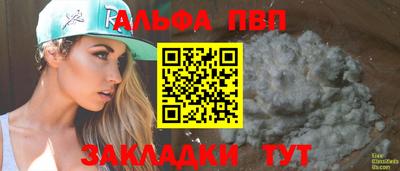 прущие грибы Рузаевка
