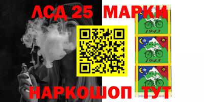 каннабис Рыбинск