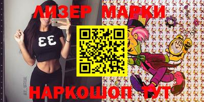 прущие грибы Рузаевка