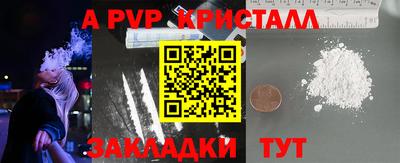 каннабис Рыбинск
