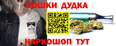 каннабис Рыбинск