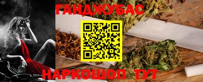 каннабис Рыбинск