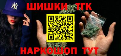 каннабис Рыбинск