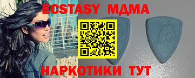 экстази Рязань