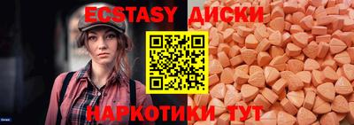 каннабис Рыбинск