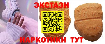 прущие грибы Рузаевка