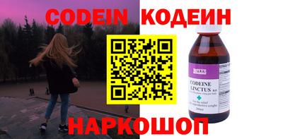 каннабис Рыбинск