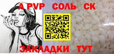 прущие грибы Рузаевка